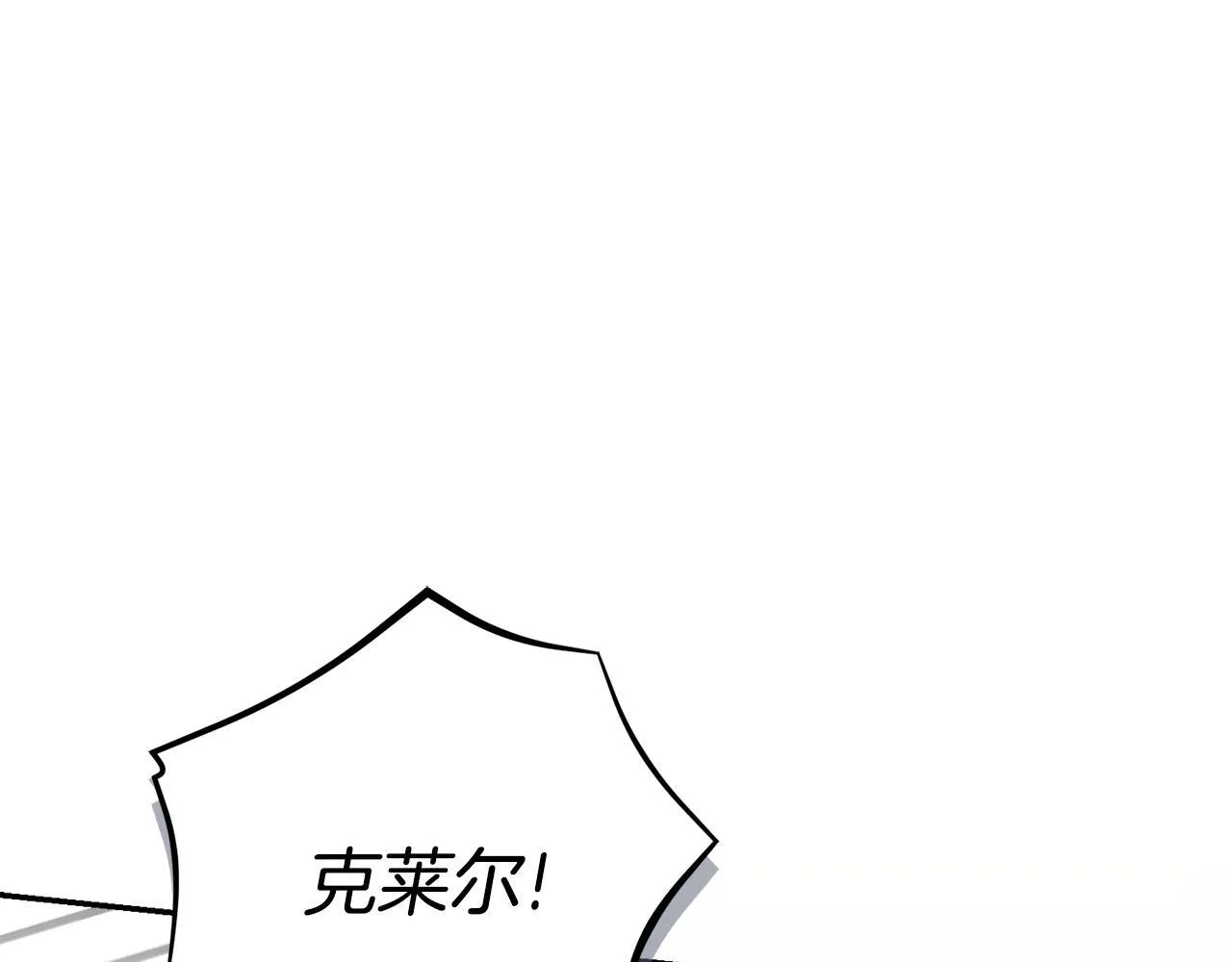 第66话 随意对待87