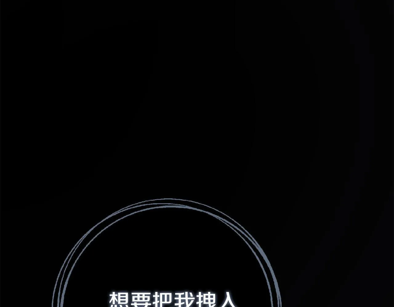 第68话 吃醋11