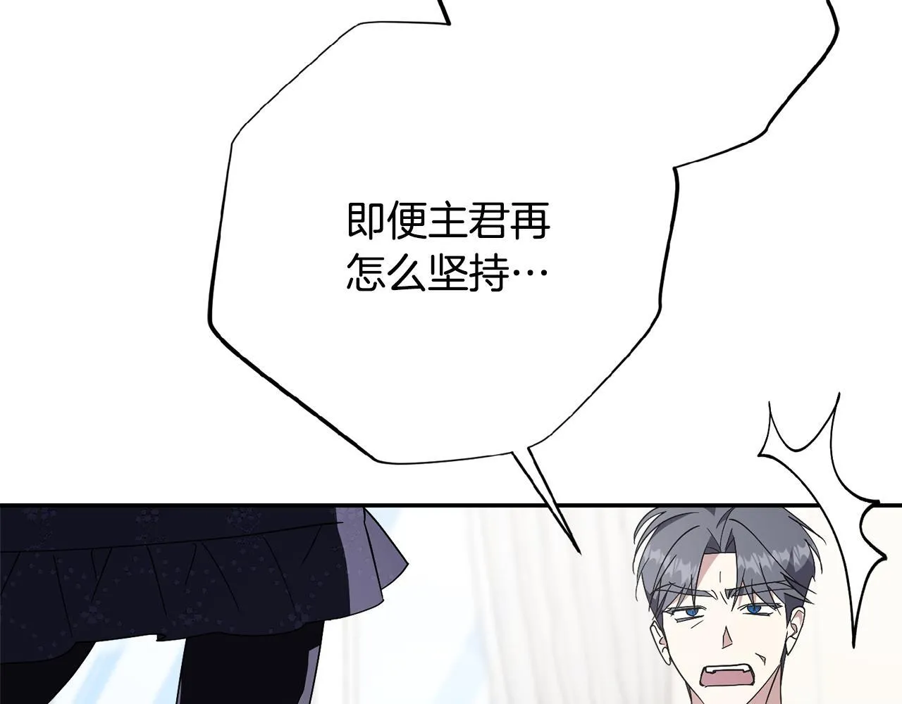 第65话 站在我身边207