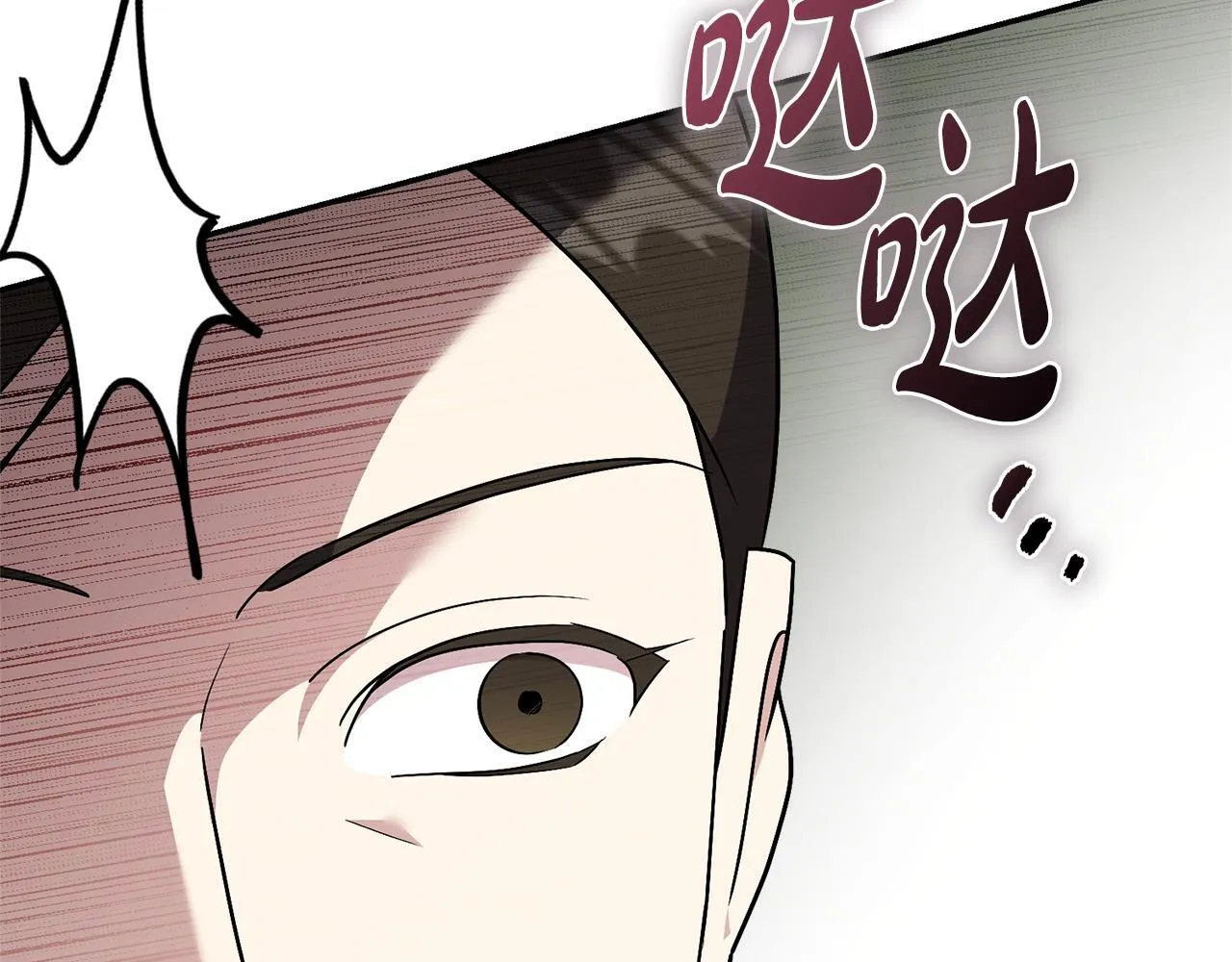 第69话 小鬼头159