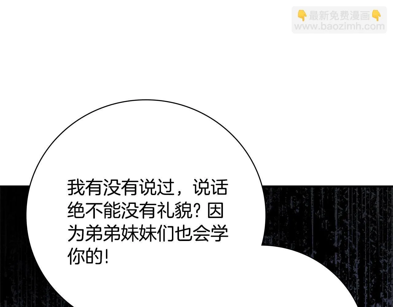 第69话 小鬼头203