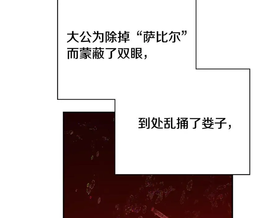 第64话 至少还有我99