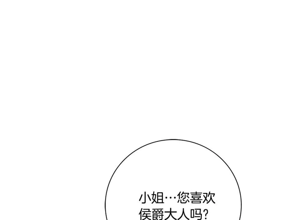 第63话 只要你幸福250