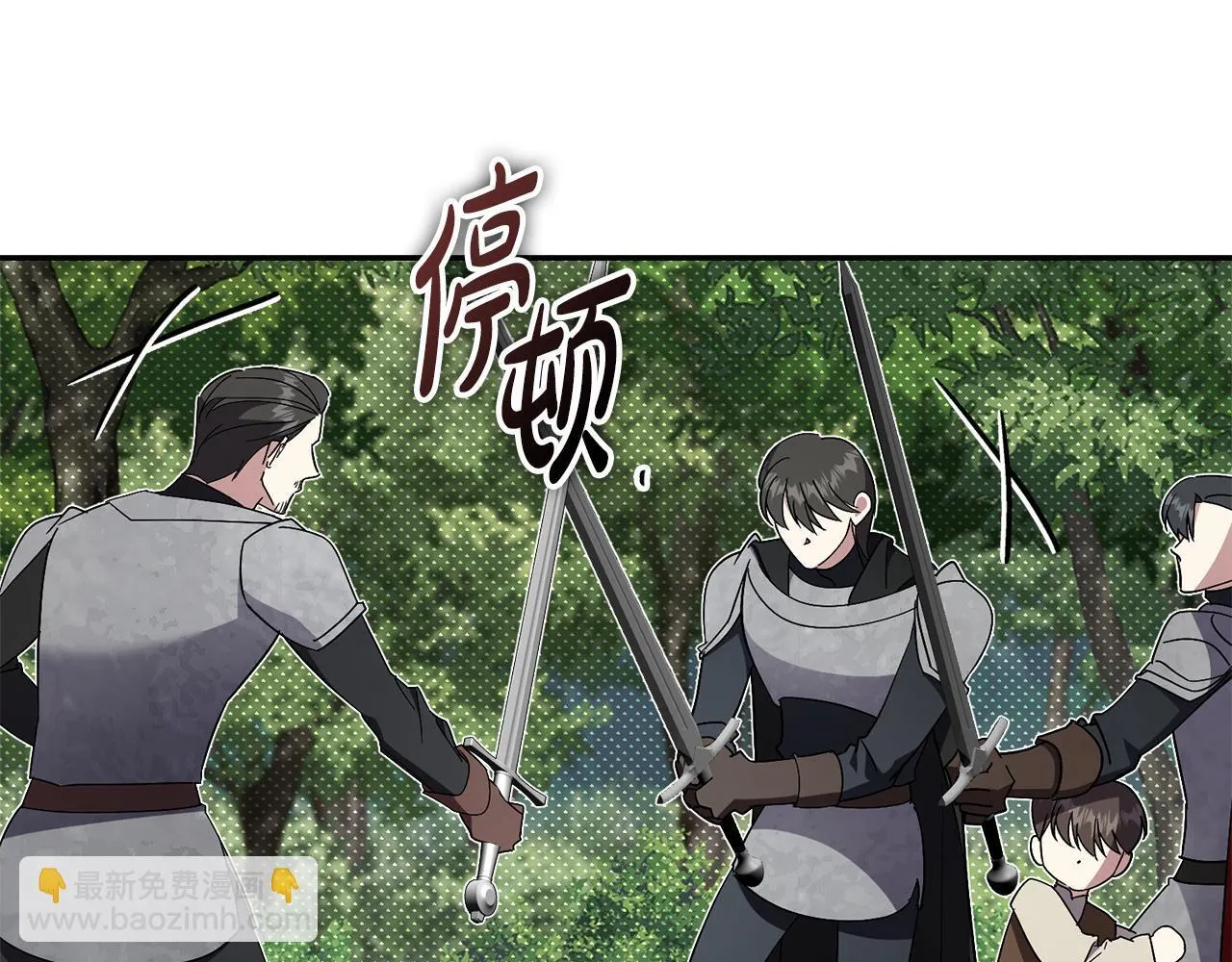 第69话 小鬼头135