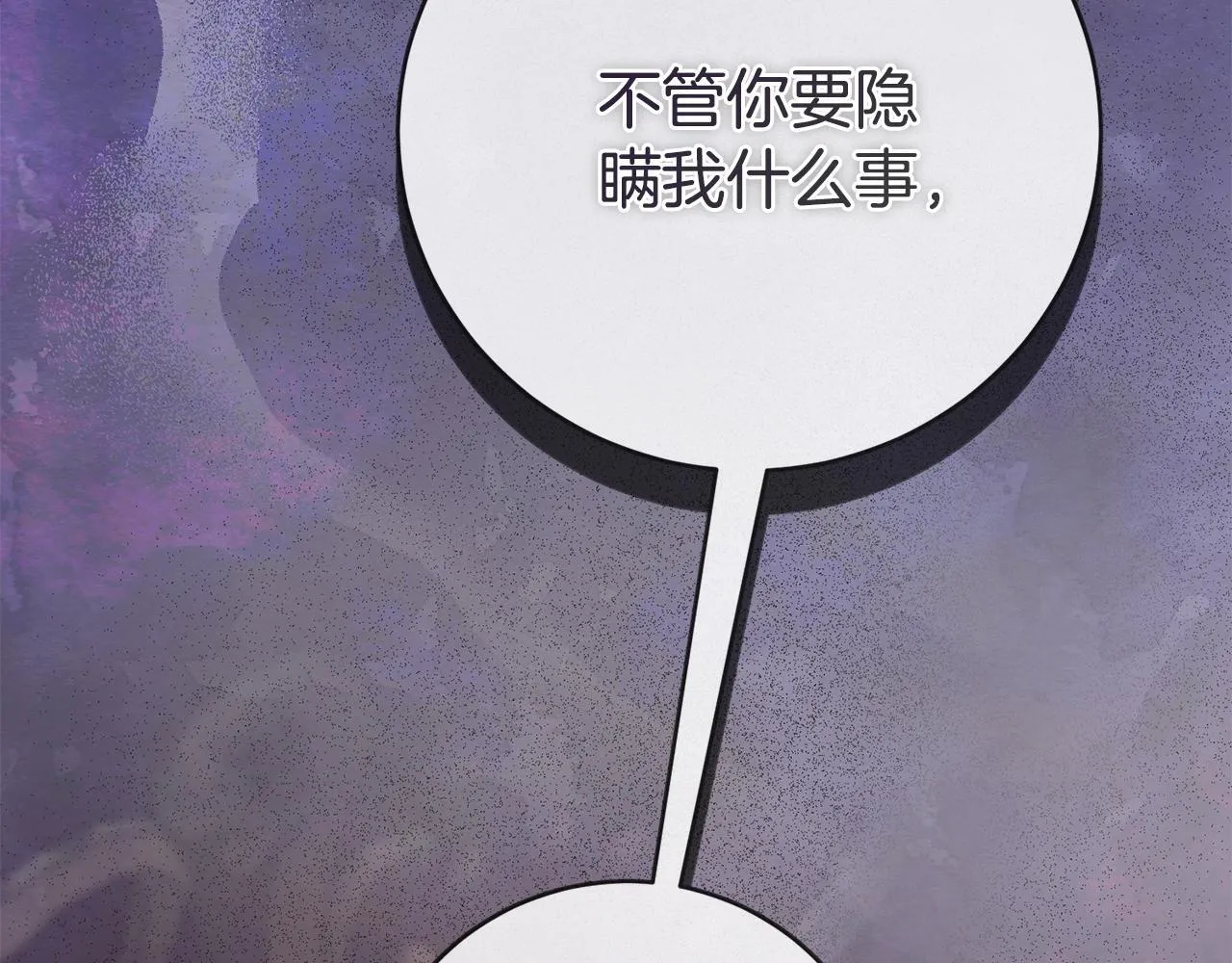 第70话 要疯了182