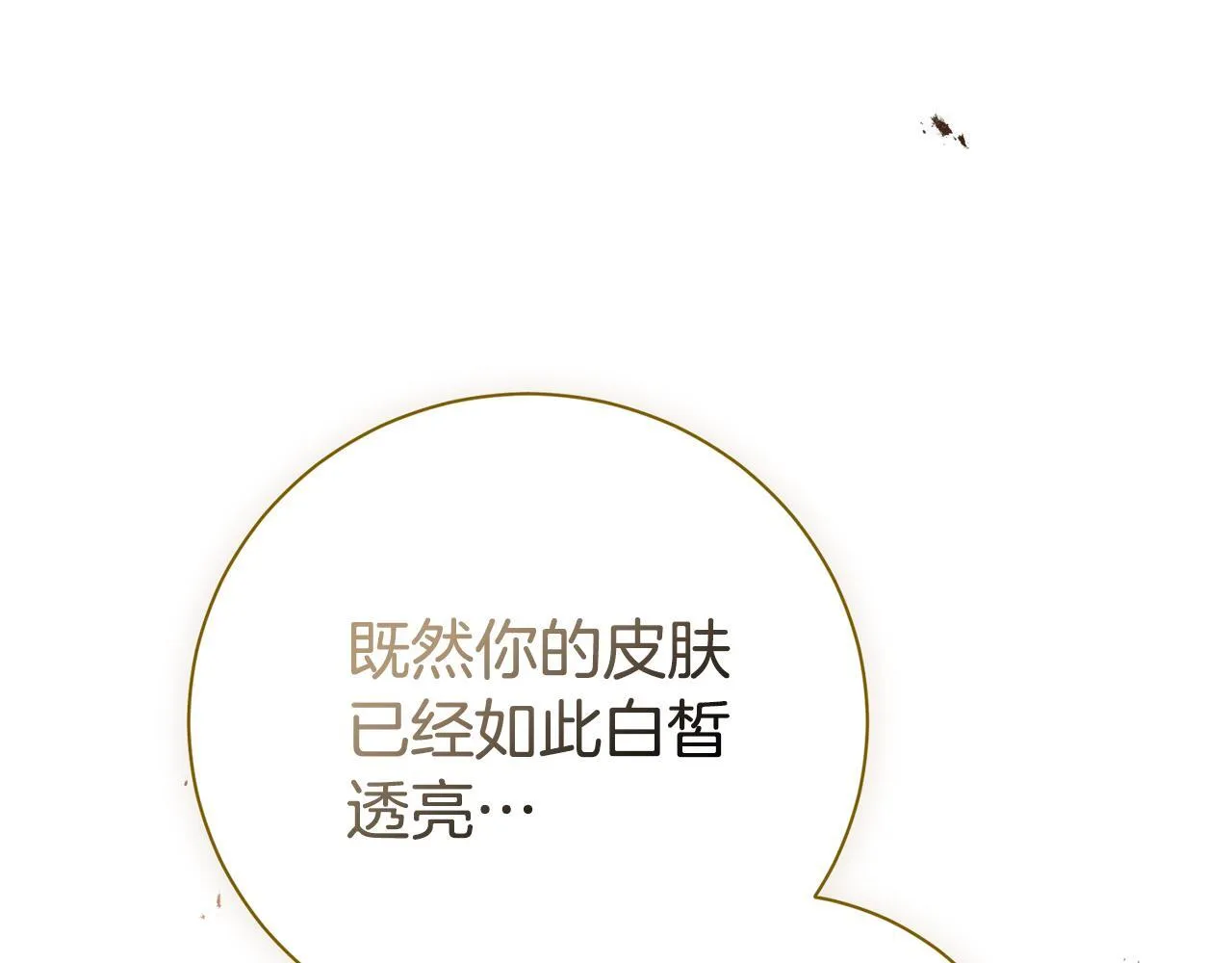 第67话 他好耀眼64