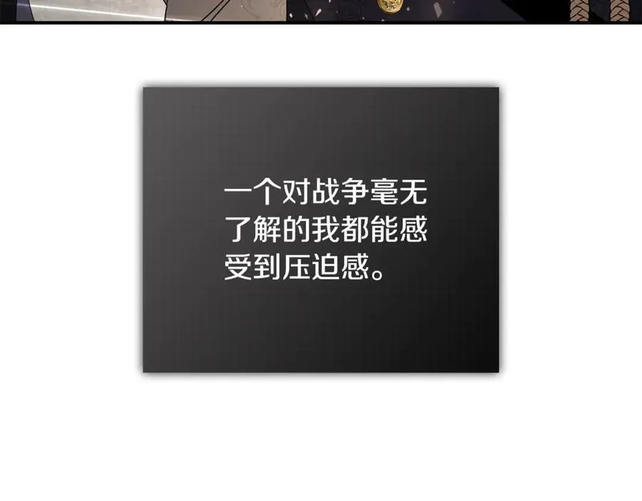 第64话 至少还有我94