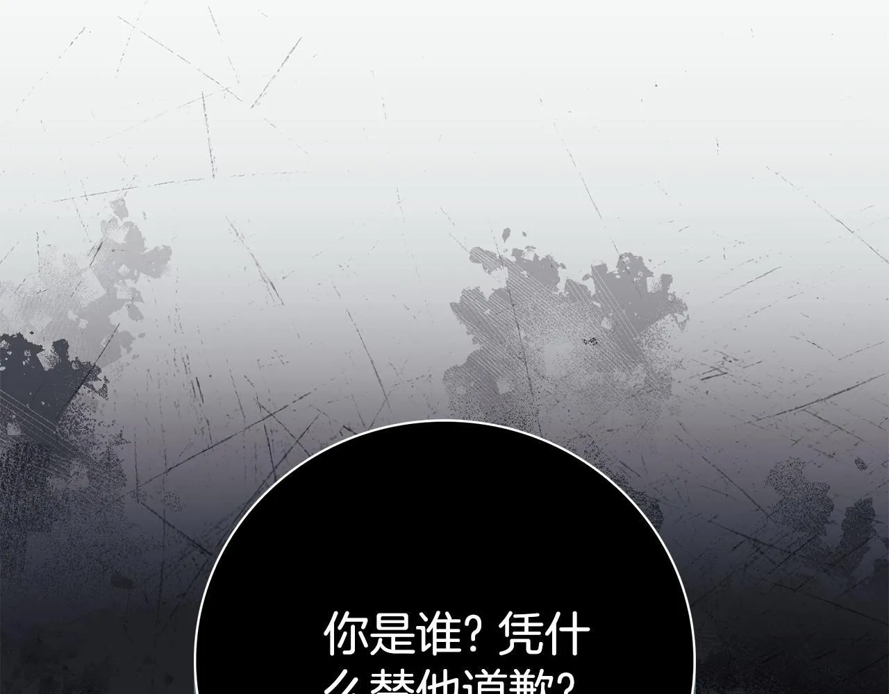 第69话 小鬼头230