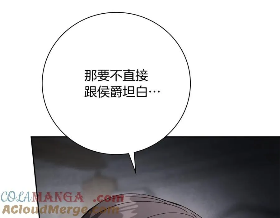 第63话 只要你幸福204