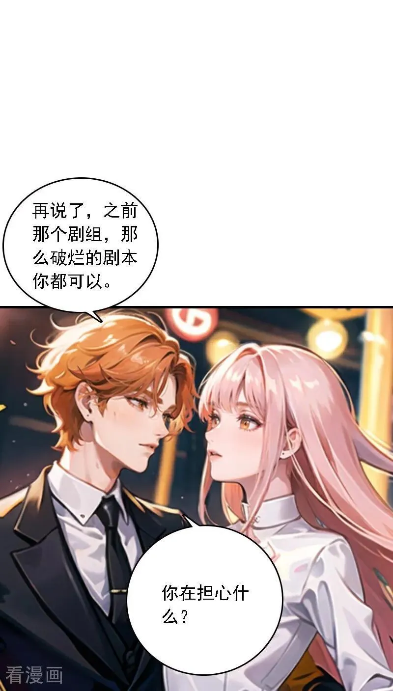 第550话9