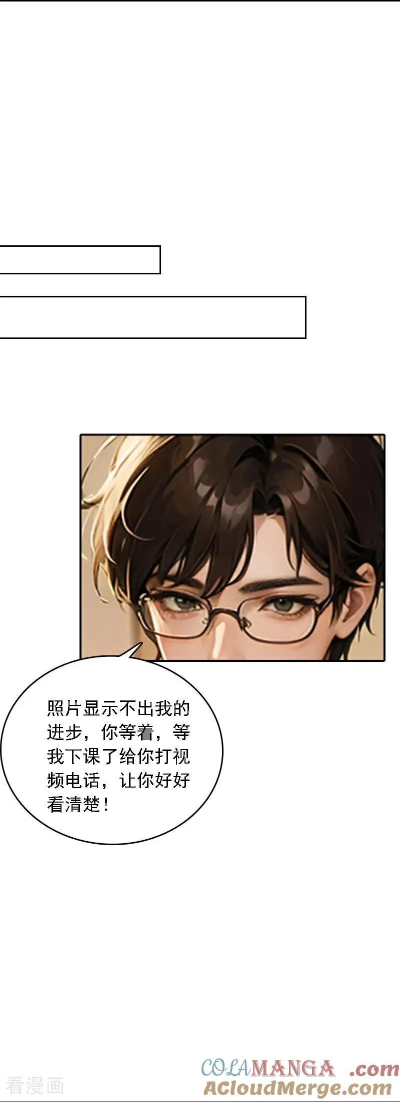 第562话7