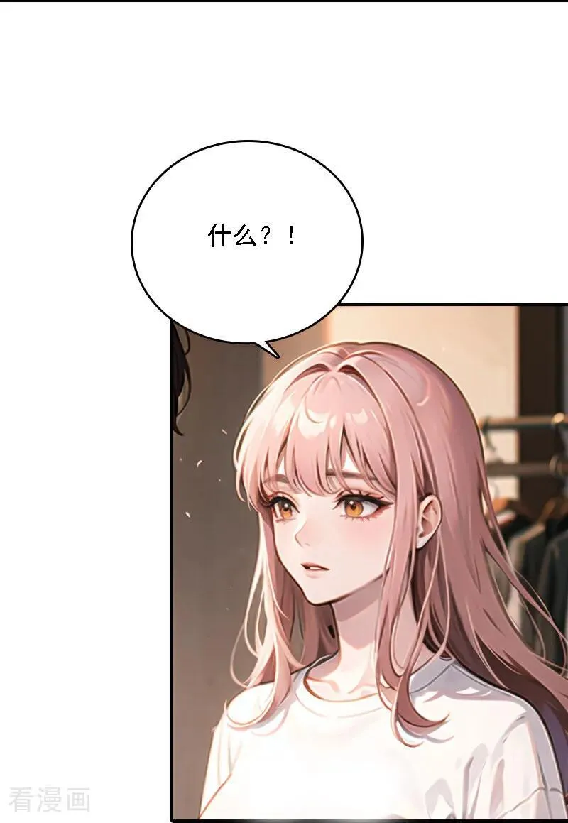 第556话13