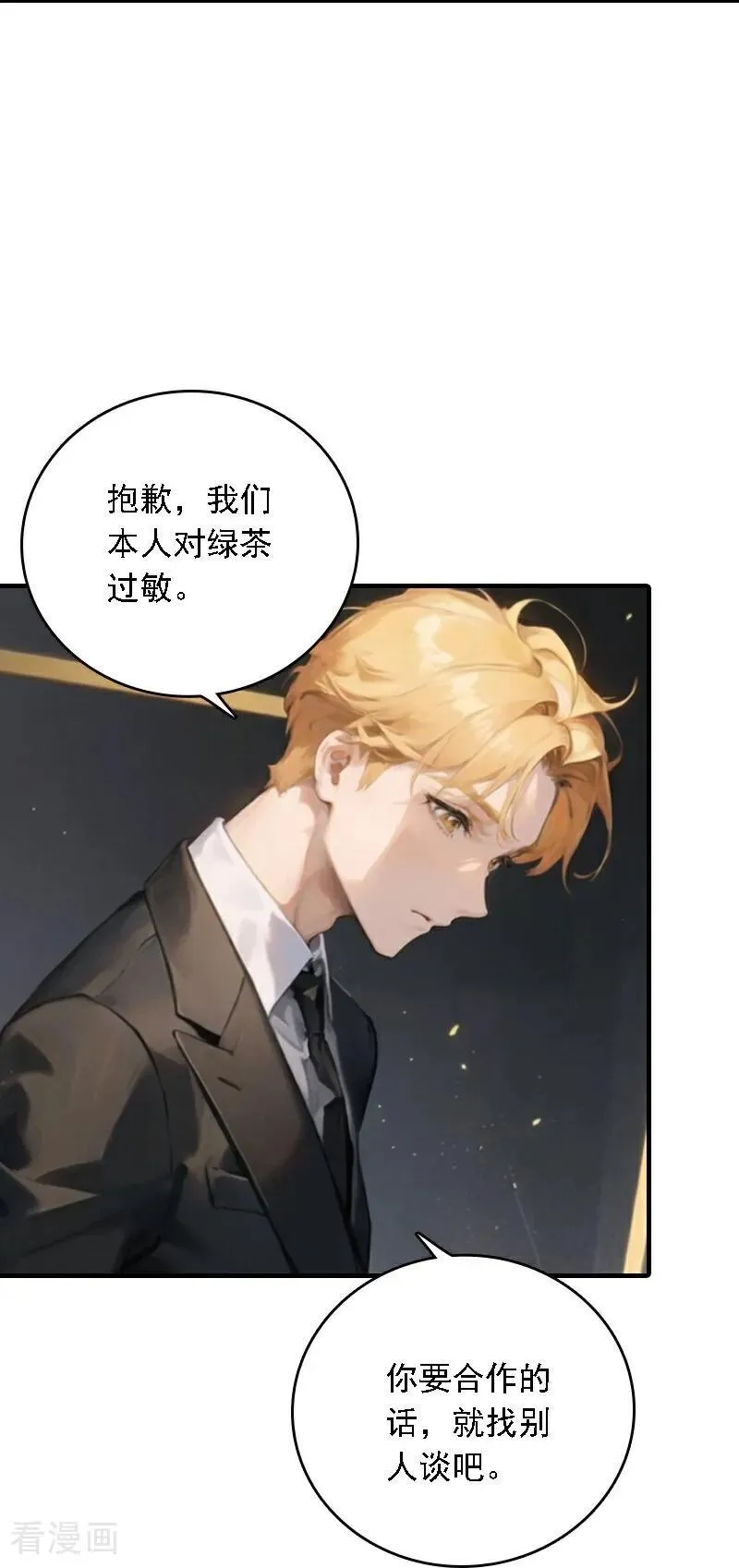 第546话25
