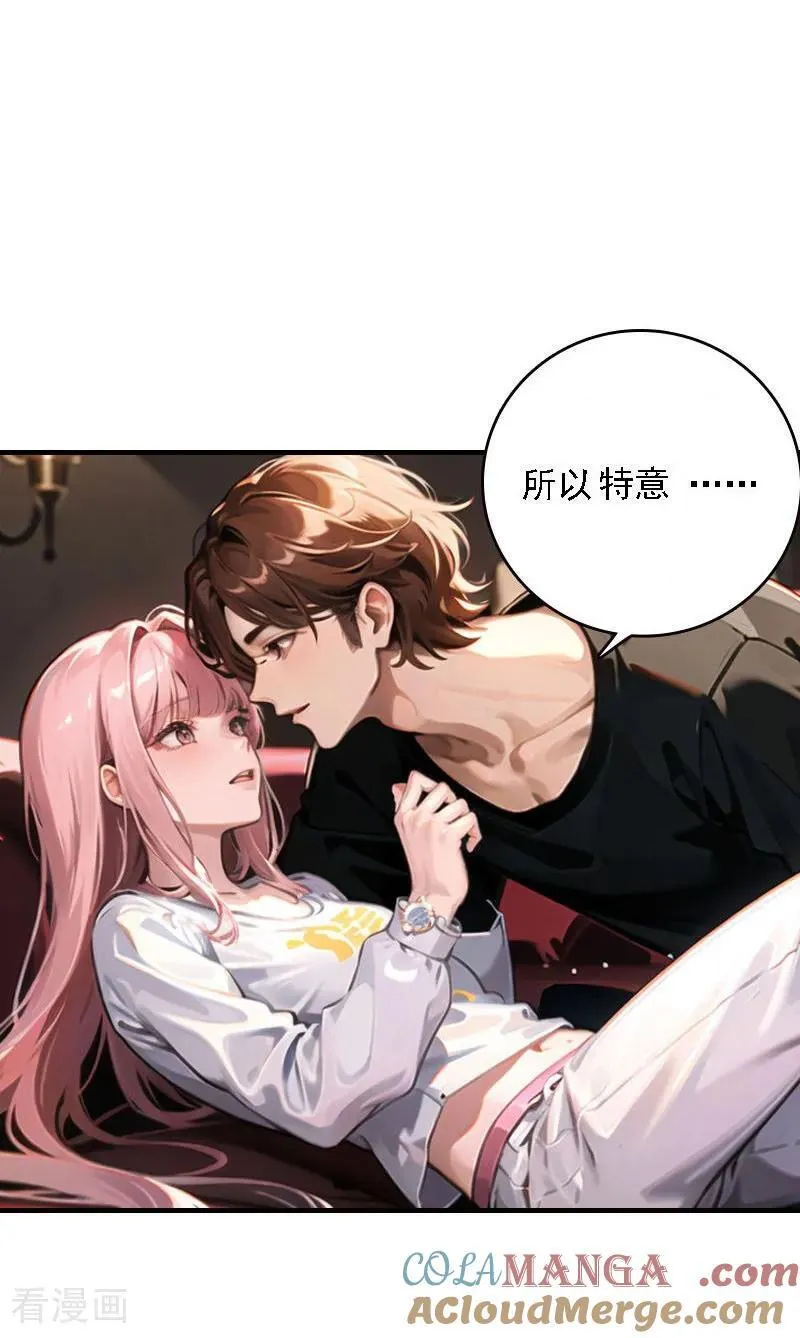 第548话2