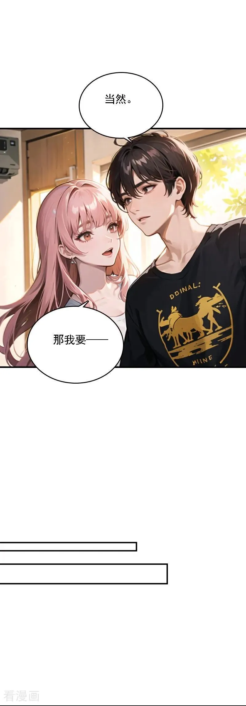 第554话9