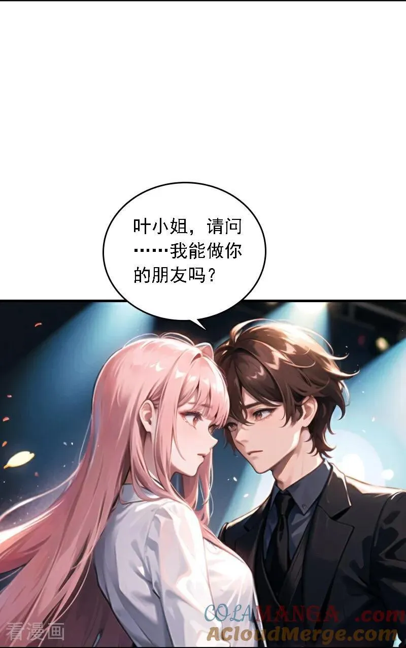 第552话12
