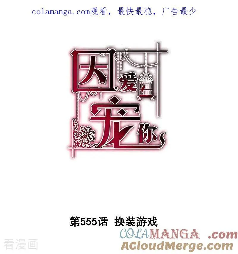 第554话15