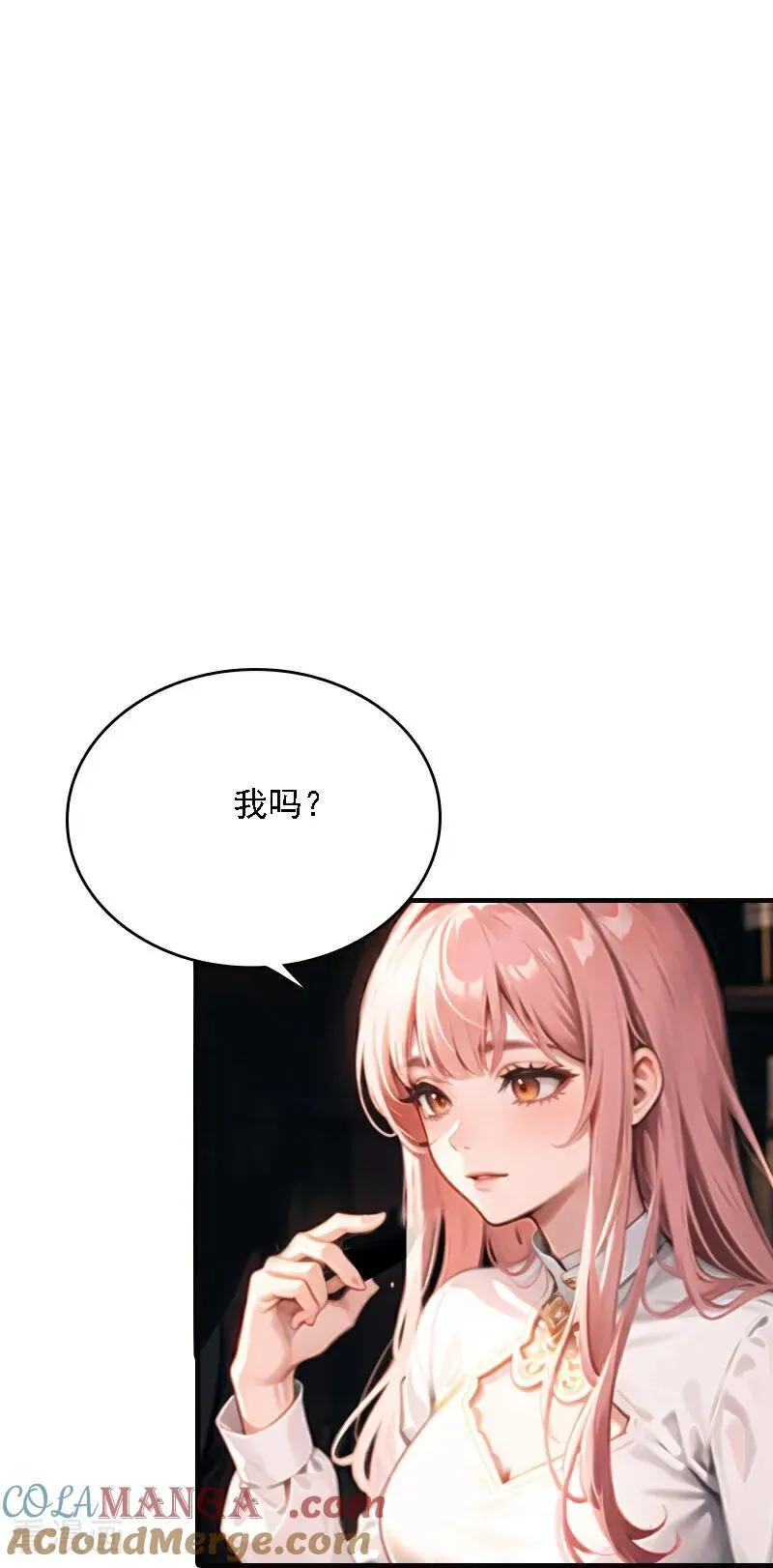 第551话17