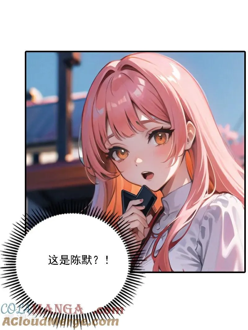 第551话6