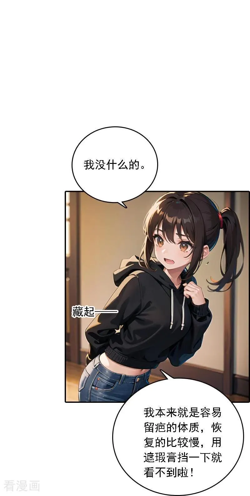 第563话5