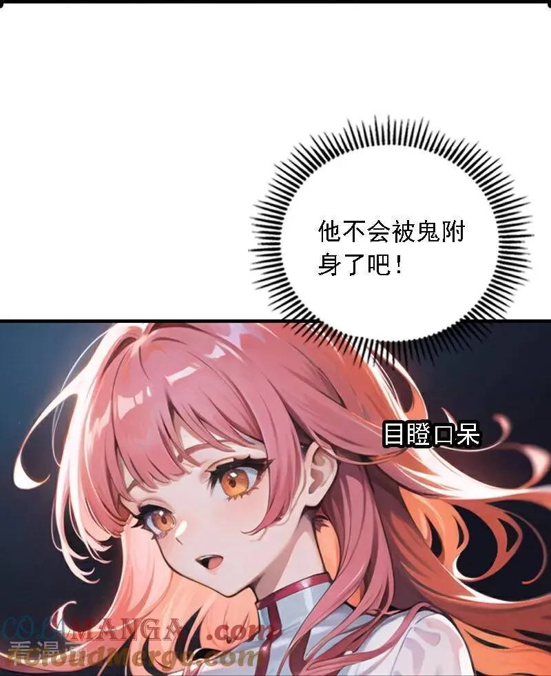 第551话8