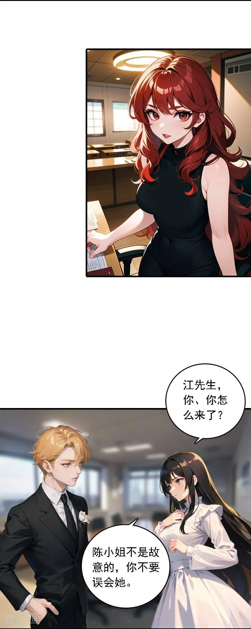 第546话15