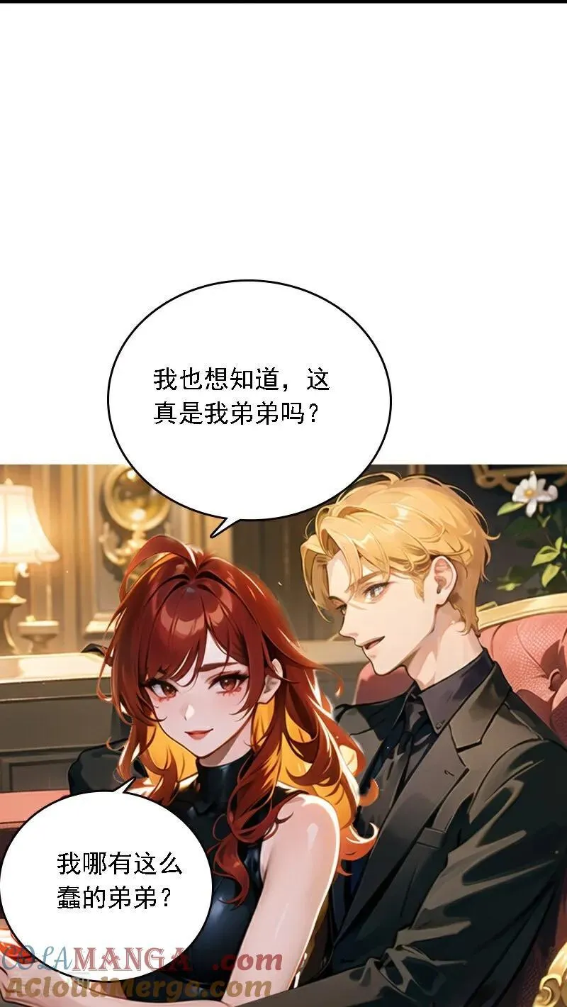 第543话6