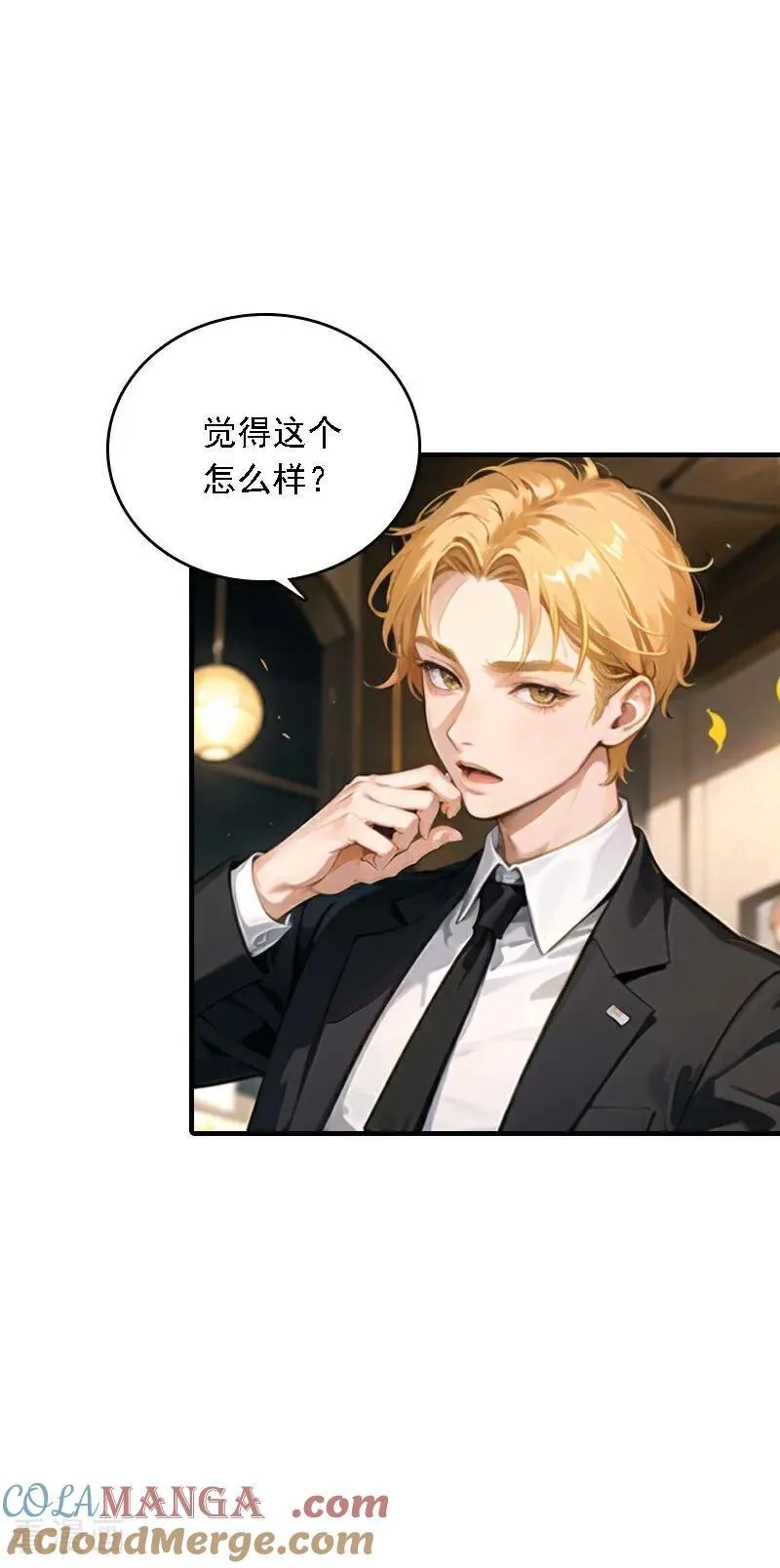 第550话14