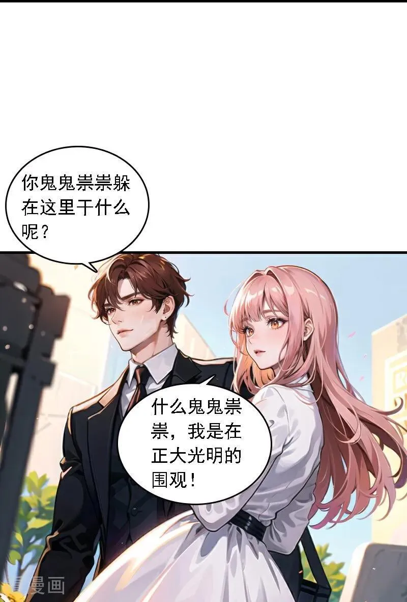 第550话5