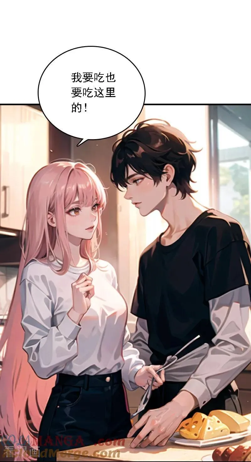 第544话 你做的蛋糕特别甜14