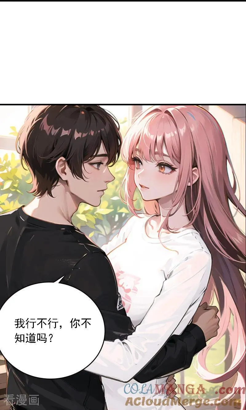 第542话24