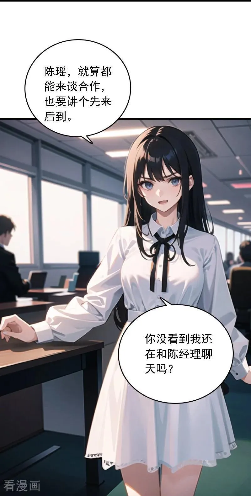 第545话33