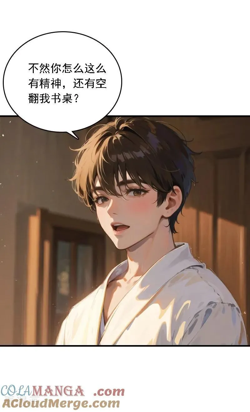 第548话20
