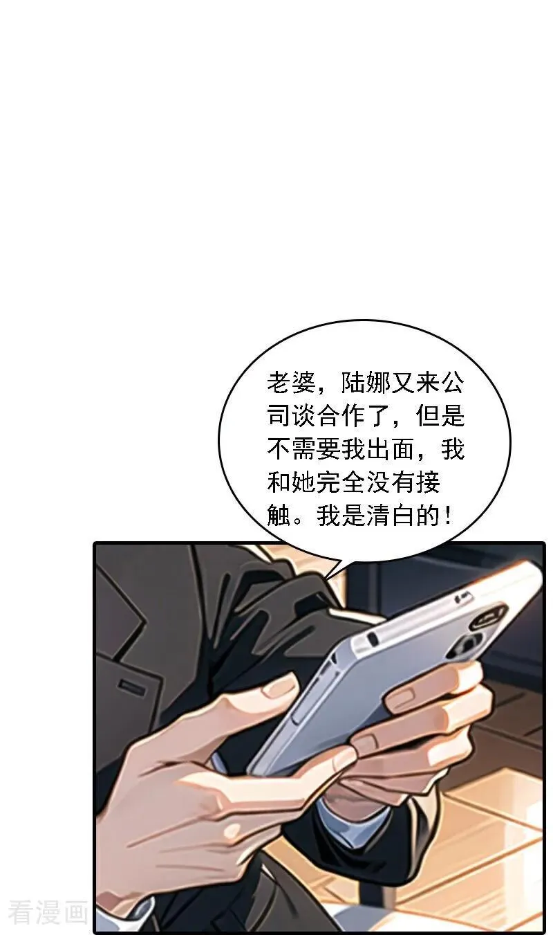 第545话21