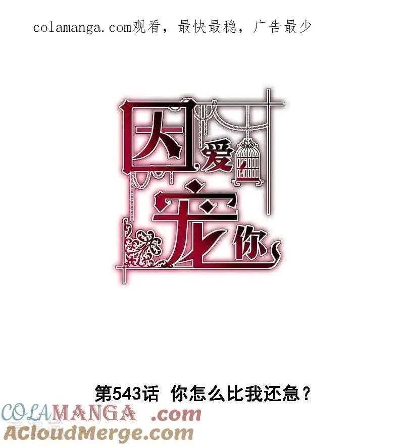 第542话34