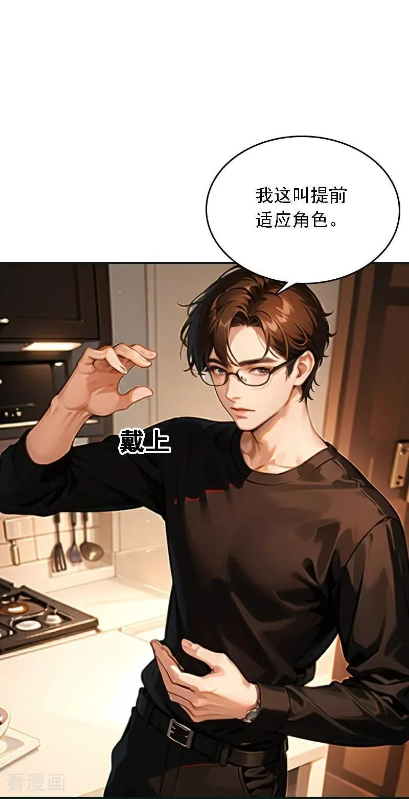 第558话9