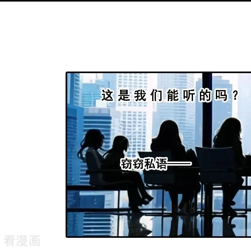 第546话9