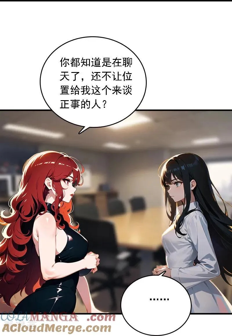 第545话34