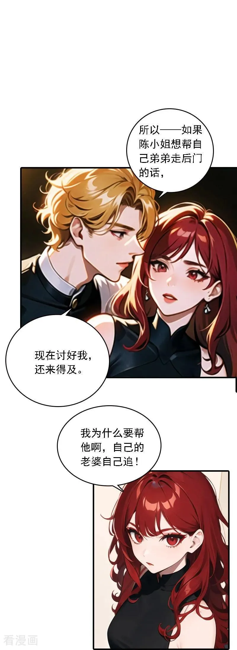 第543话19