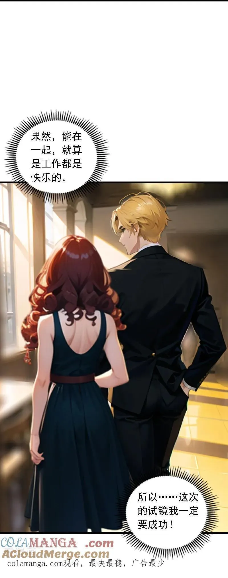 第549话13