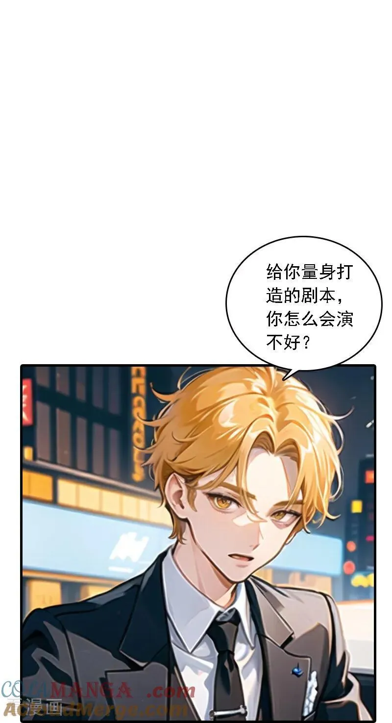 第550话8