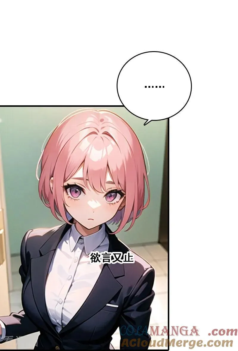 第545话14