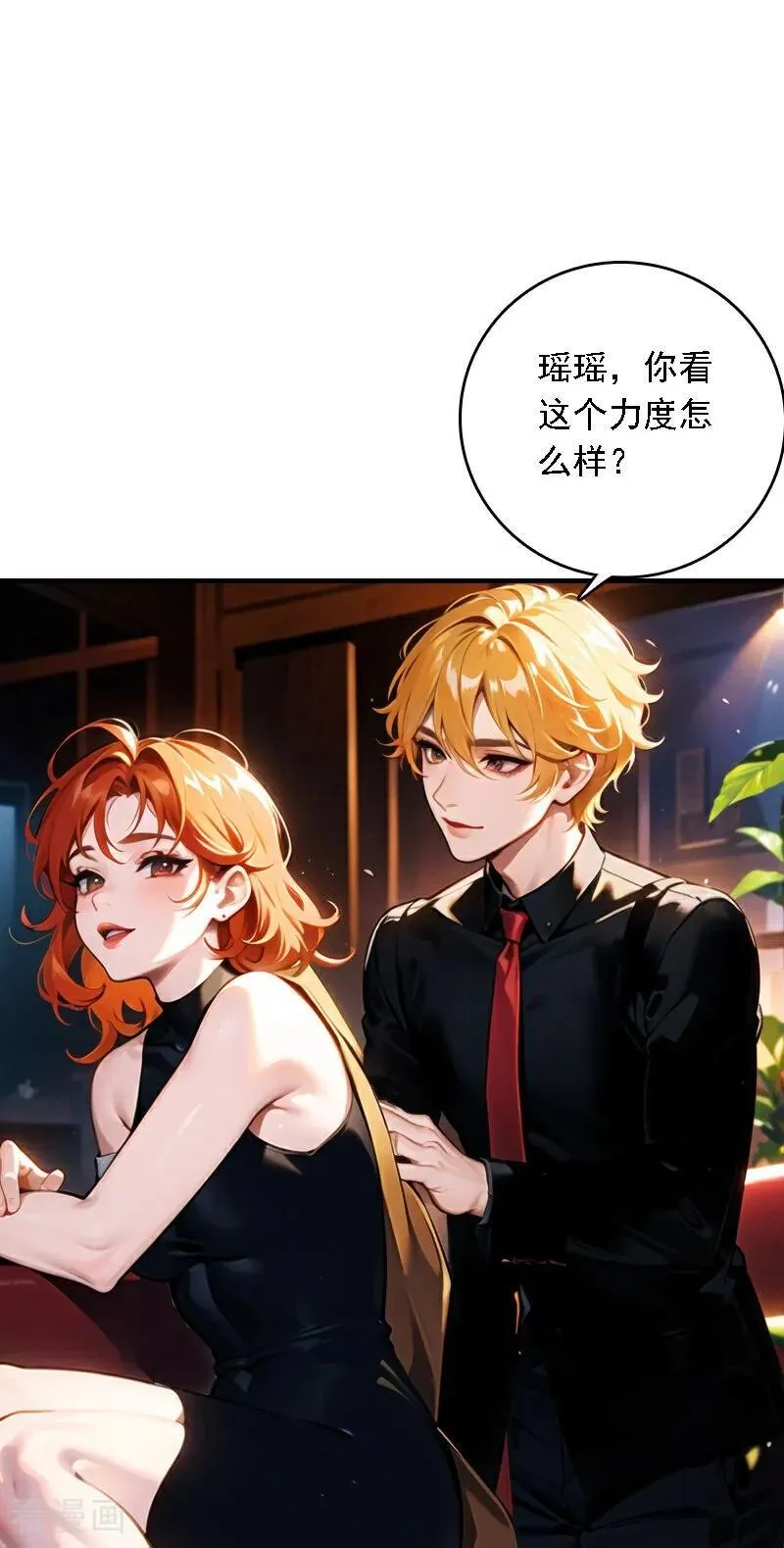 第542话35
