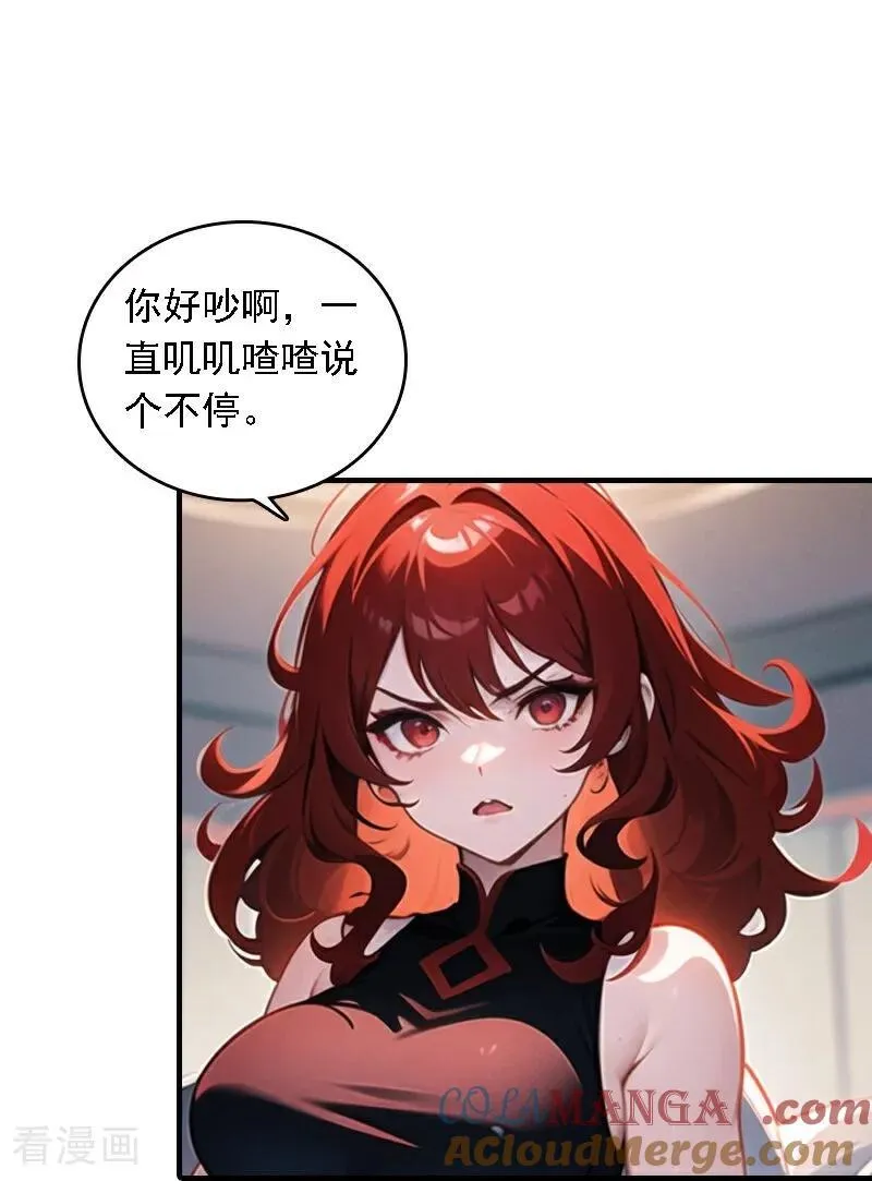 第546话2