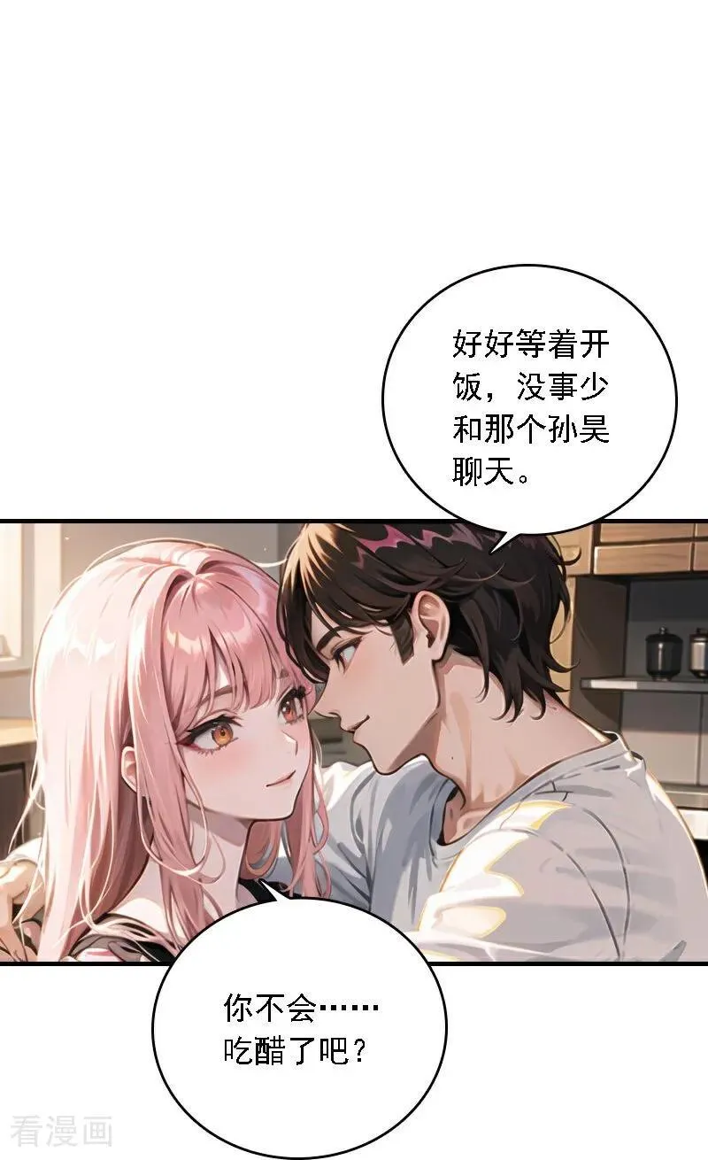 第542话29