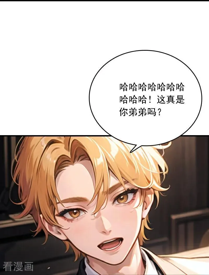 第543话5