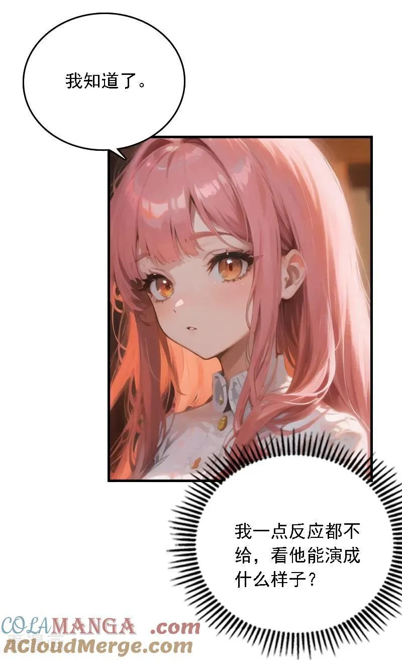 第552话5