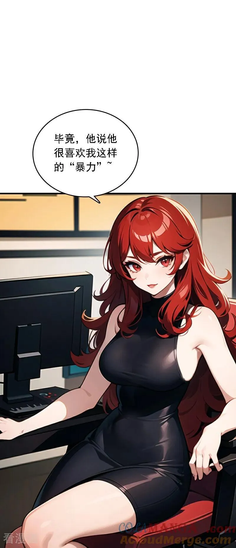 第546话8