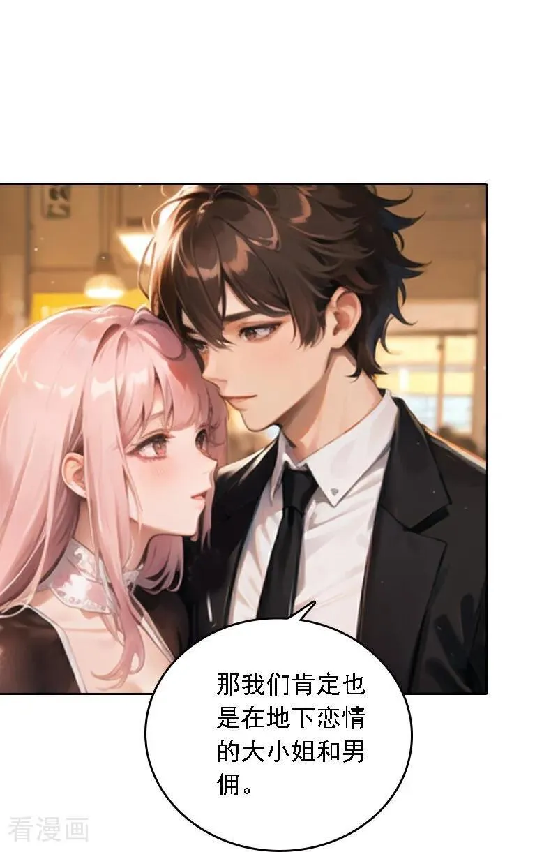 第541话17