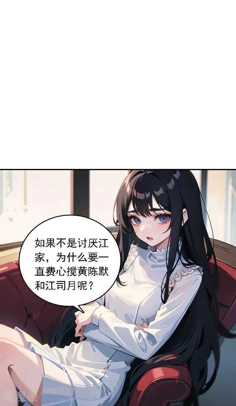 第560话19